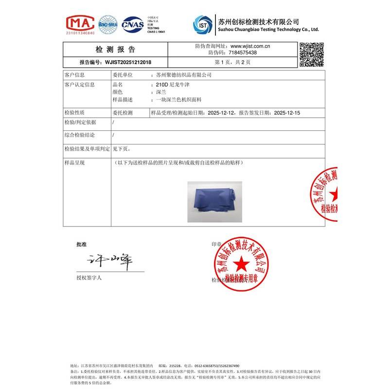 涞水旗帜颜色的潘通色匹配与色差控制：从色卡到成品的对色要点